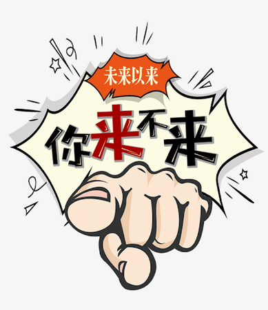 <b>沧州圣亿管道有限公司-人才招聘</b>